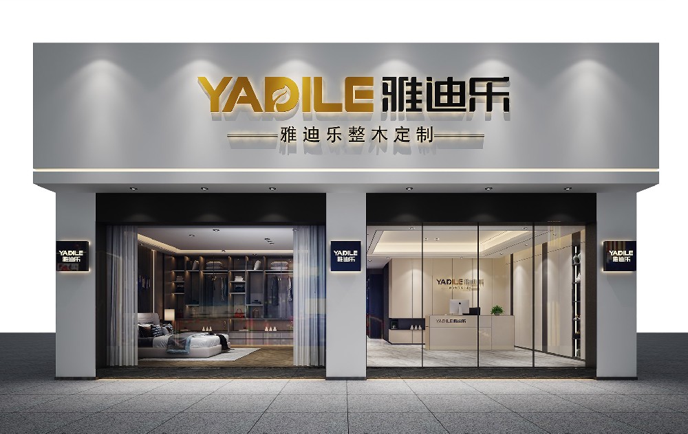 專賣店全新形象照片